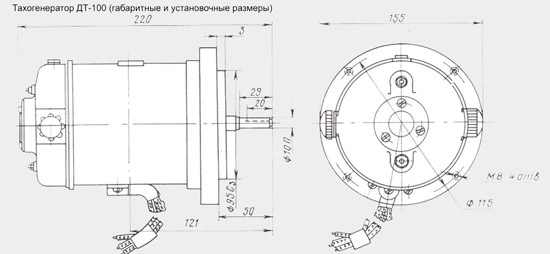 Тахогенератор ДТ-100 Тахогенератор ДТ-100