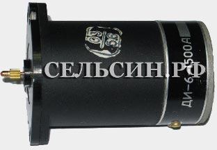 Сельсин ДИ-150 Сельсин ДИ-150